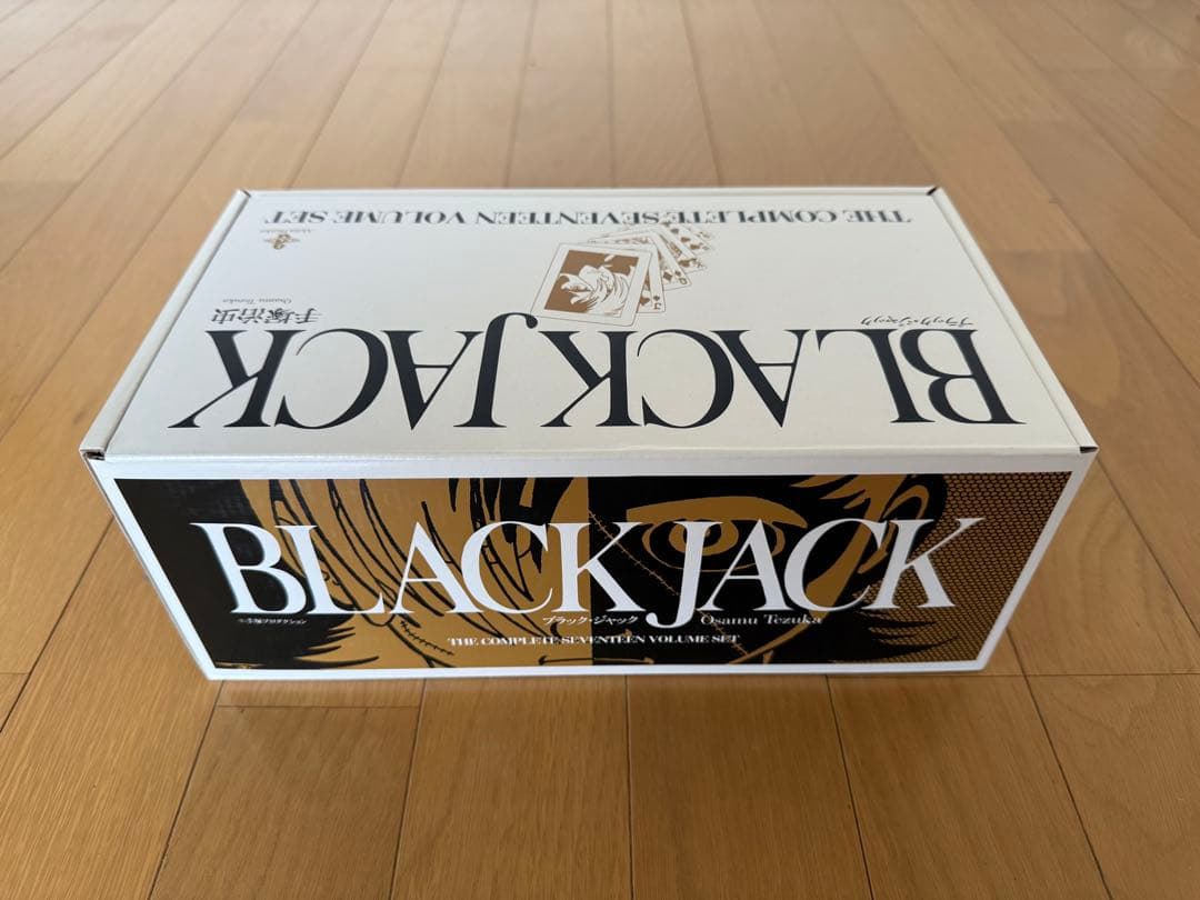 BLACK JACK 完全17巻セット