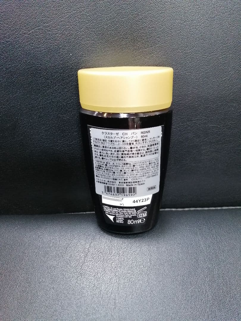 ケラスターゼクロノロジストシャンプー・マスク・セラムセット・オイル(国内正規品)