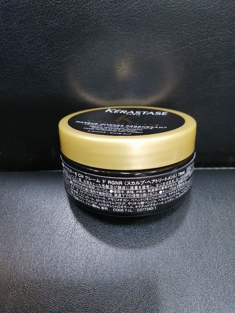 ケラスターゼクロノロジストシャンプー・マスク・セラムセット・オイル(国内正規品)