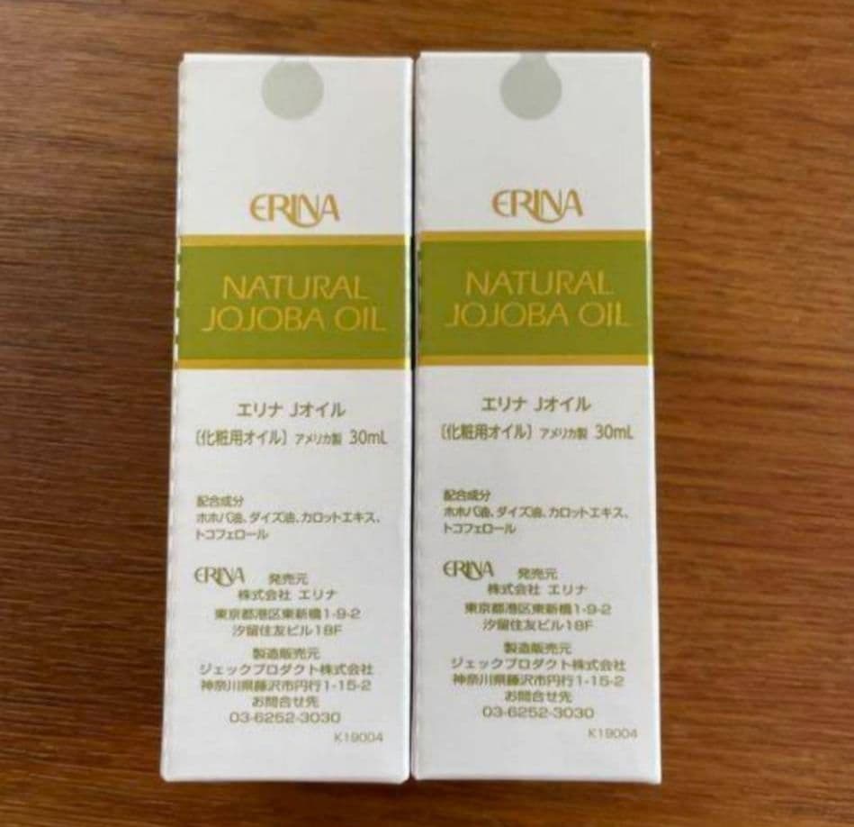 エリナ ERINA ホホバオイル Jオイル 5本