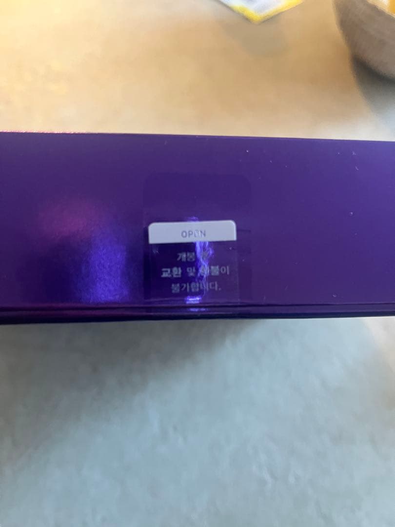 EXO-V プロリフティング 4週間プログラム