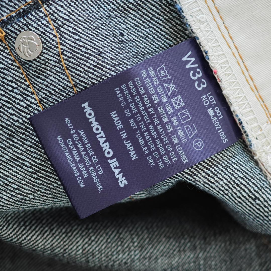 【新品未使用】 桃太郎ジーンズ MMJB0200 33インチ