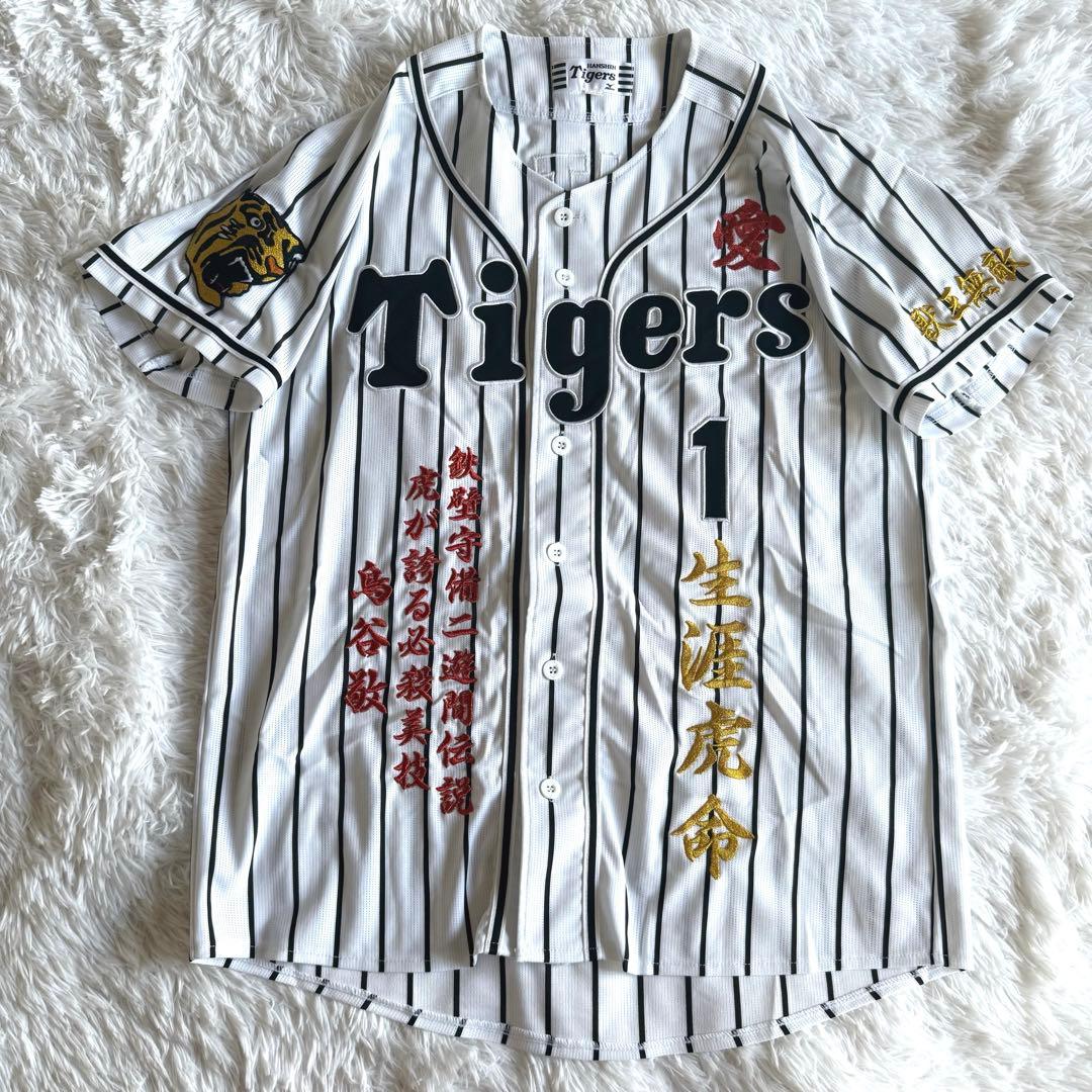 阪神タイガース ユニフォーム 鳥谷　1番 刺繍入り レア Lサイズ