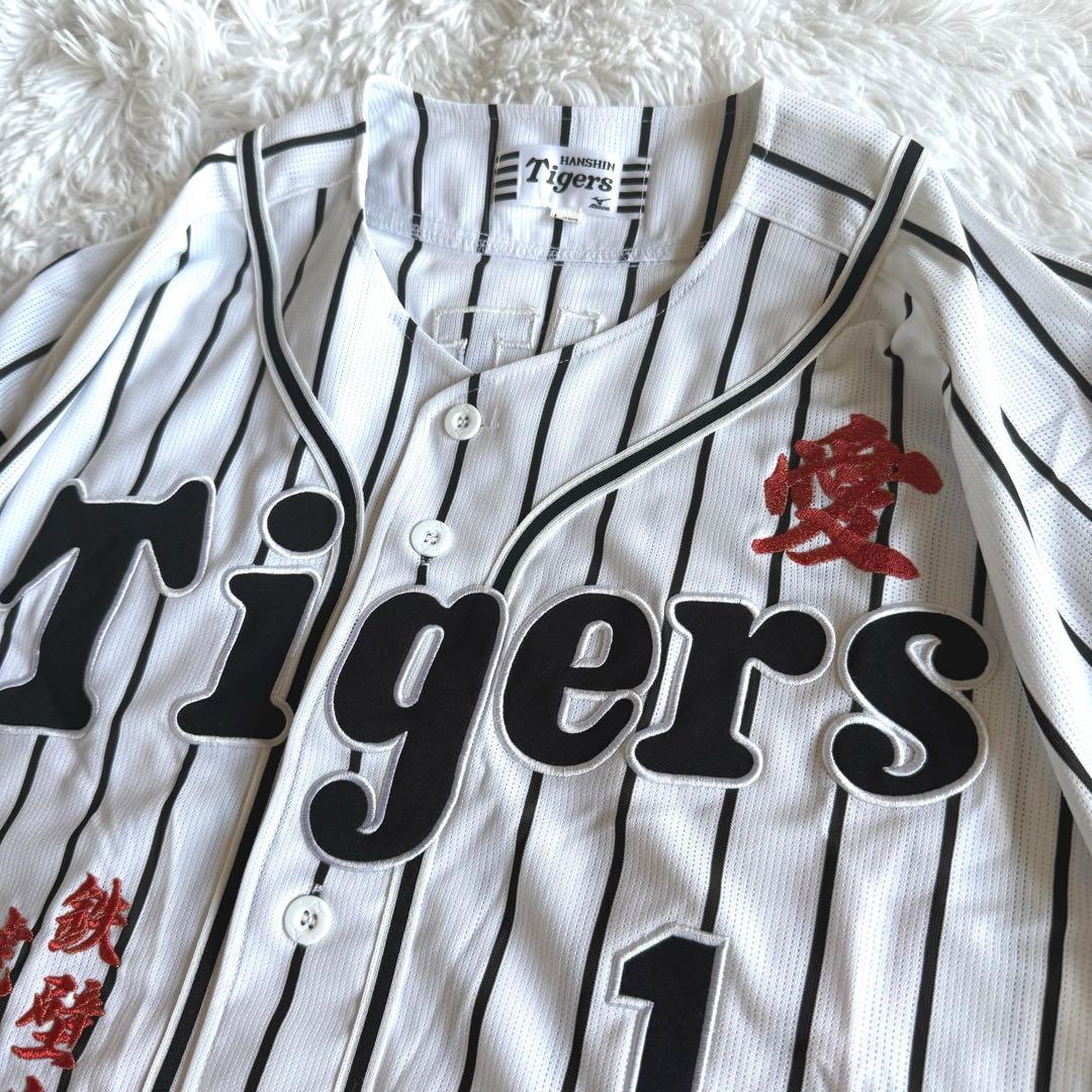 阪神タイガース ユニフォーム 鳥谷　1番 刺繍入り レア Lサイズ