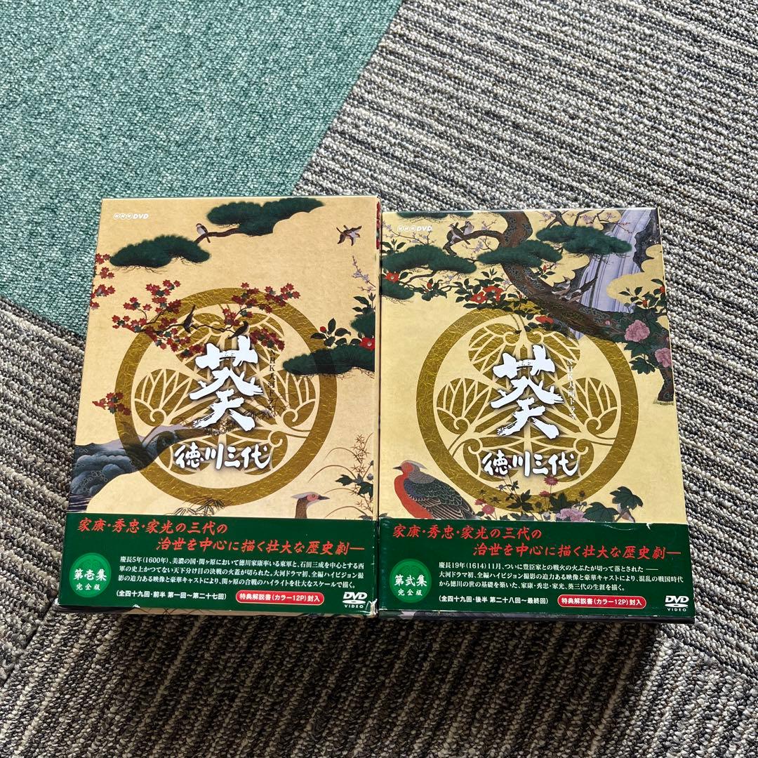 NHK大河ドラマ 葵 徳川三代 完全版 第壱集〈7枚組〉