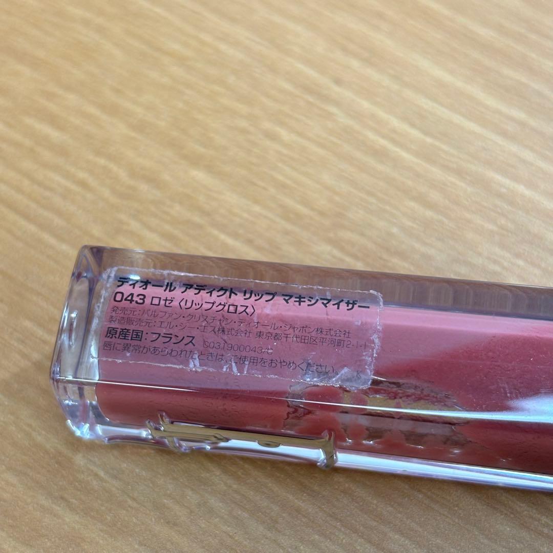 ディオール　ルージュ　グロス　おまとめ１５点　ルージュケース付き