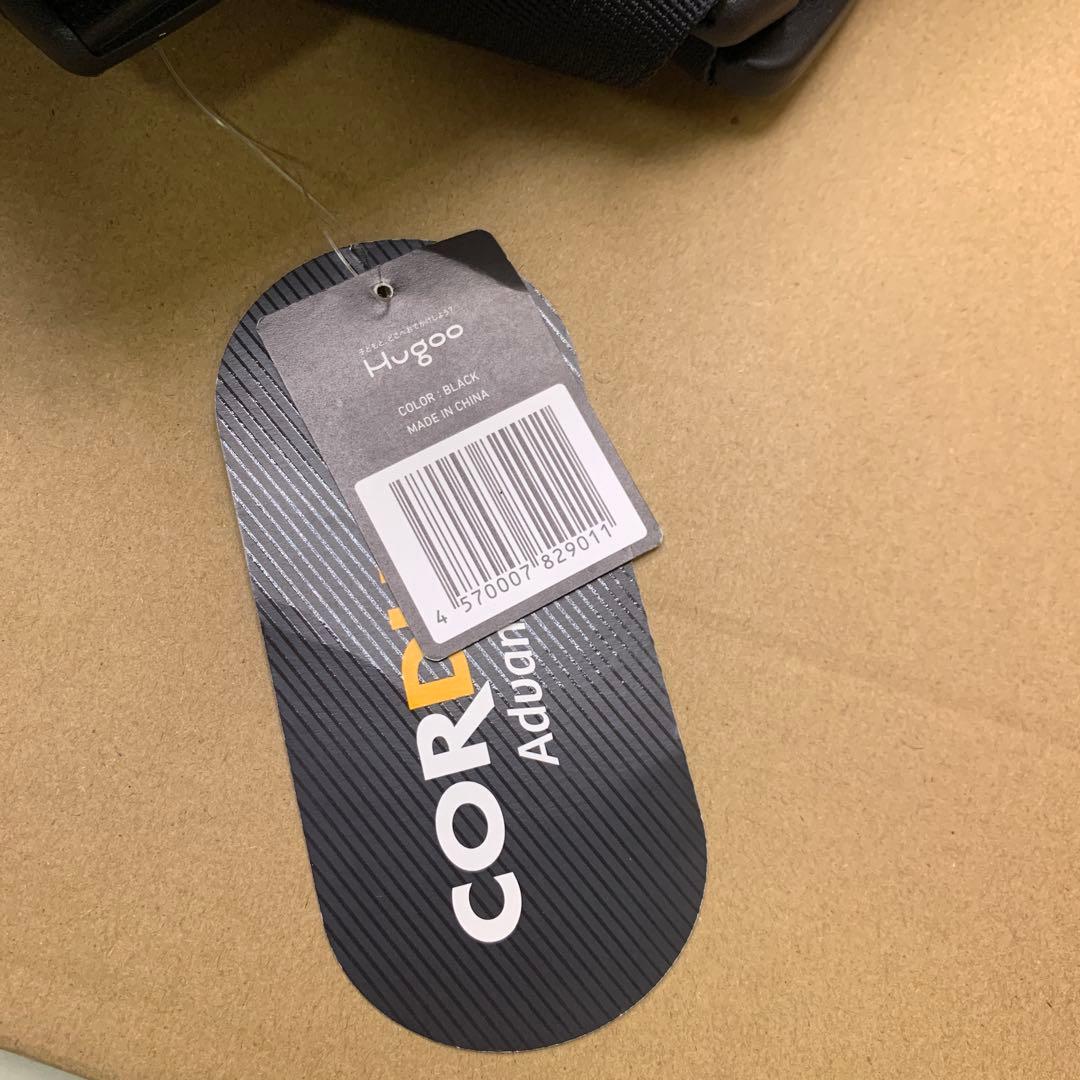 Q3933 Hugoo ハグー　Hip Seat ヒップシート　ブラック