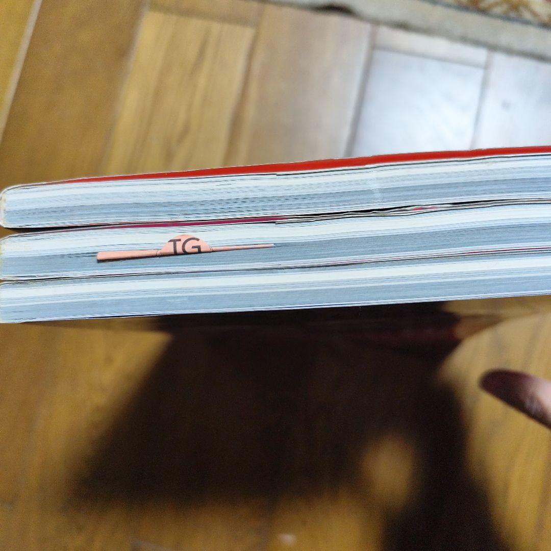 MUV―LUV ALTERNATIVE INTEGRAL＆OPERATION3冊