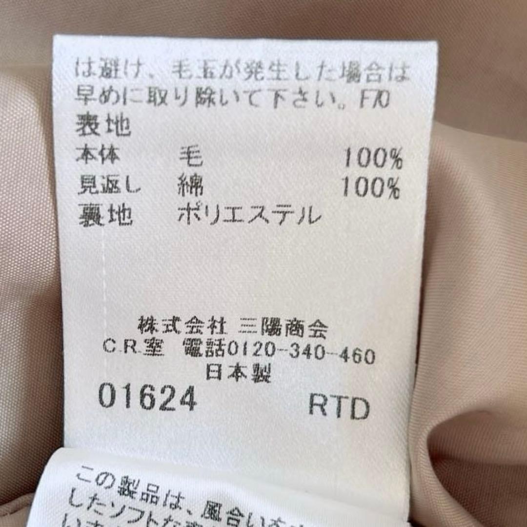 BURBERRY BLUE LABELノバチェックウールスカート　ホースロゴ刺繍