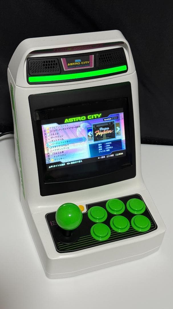 【SEGAグループ設立60周年プロジェクト】セガアストロシティミニ