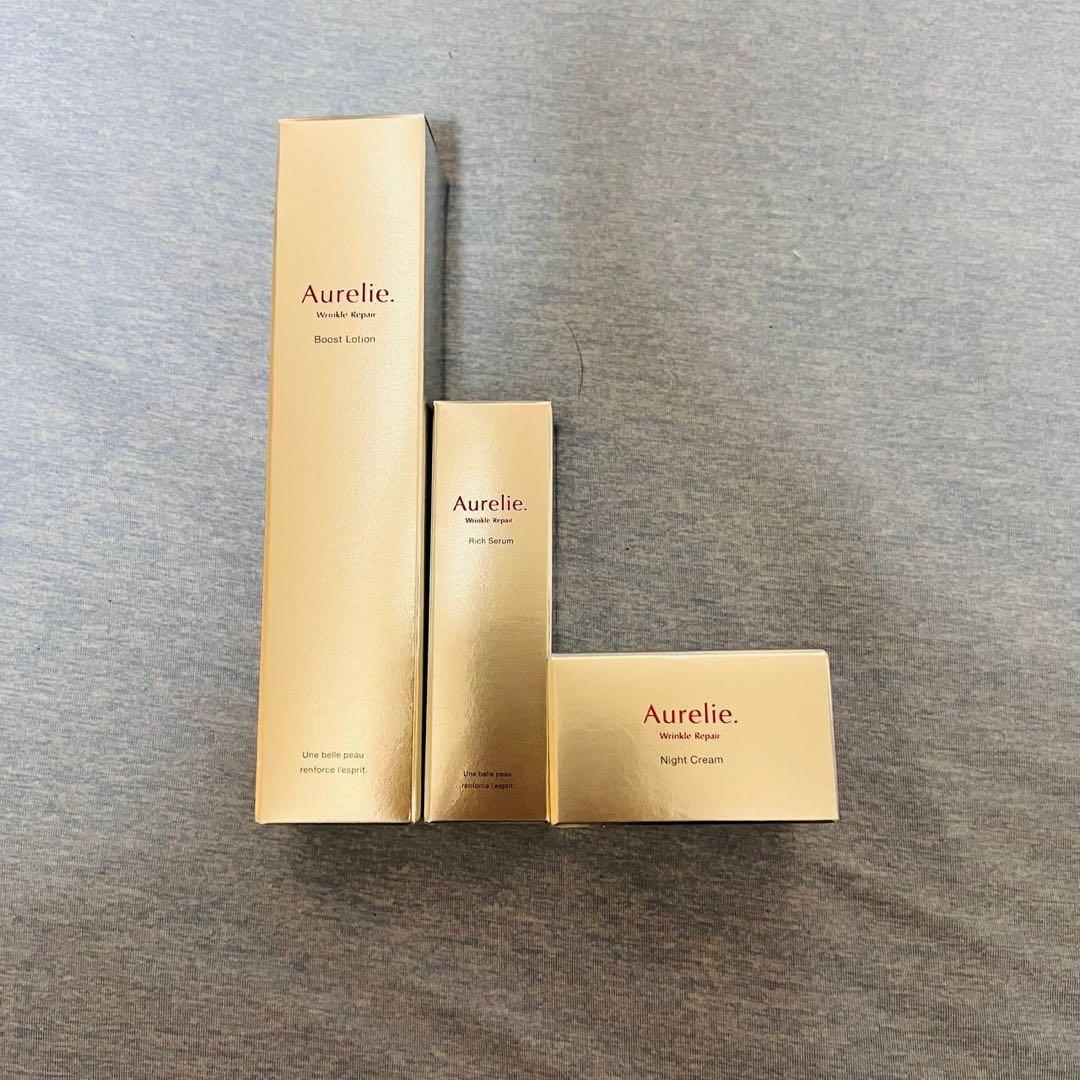 bx8633 Aurelie ブーストローション & ナイトクリーム&セラム