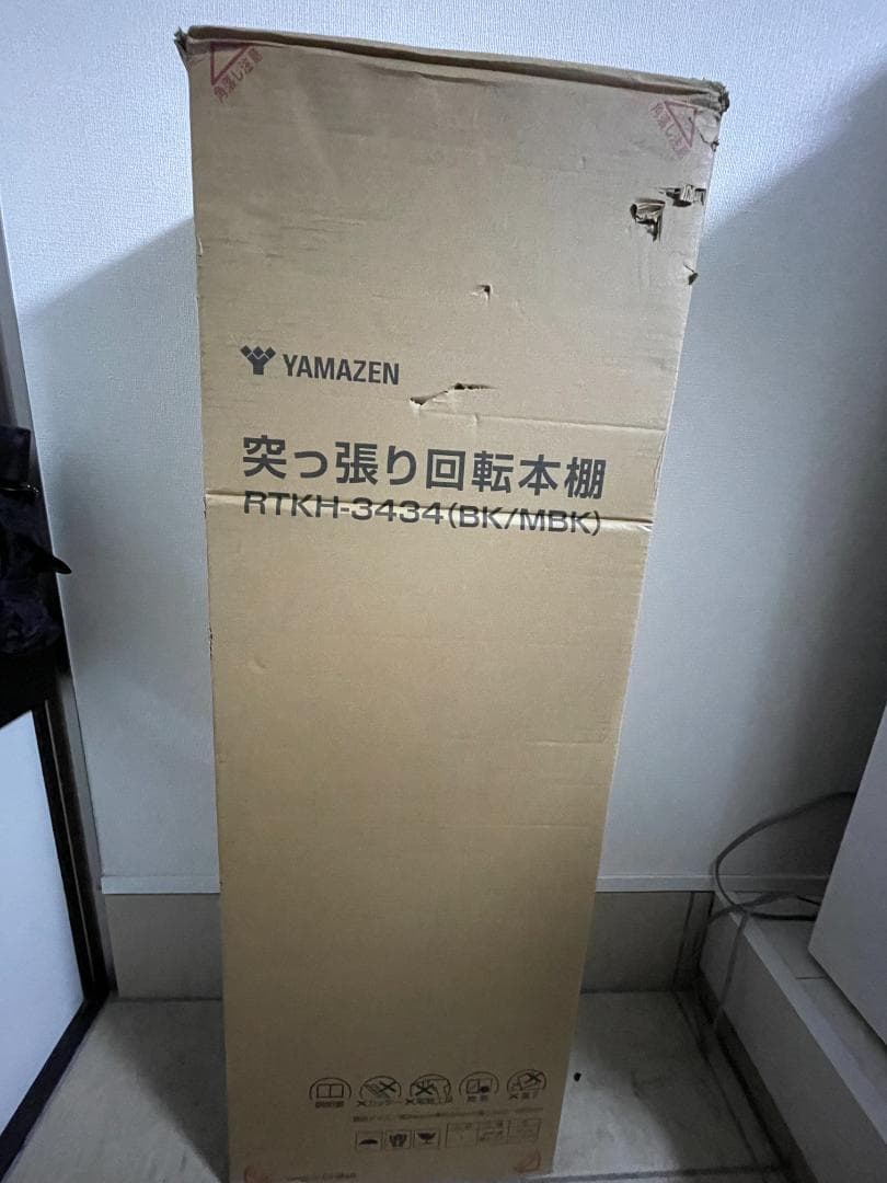 山善(YAMAZEN) 突っ張り回転本棚 RTKH-3434(BK/MBK)