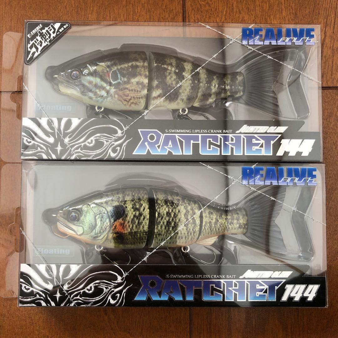 ガンクラフト ラチェット144 限定カラー