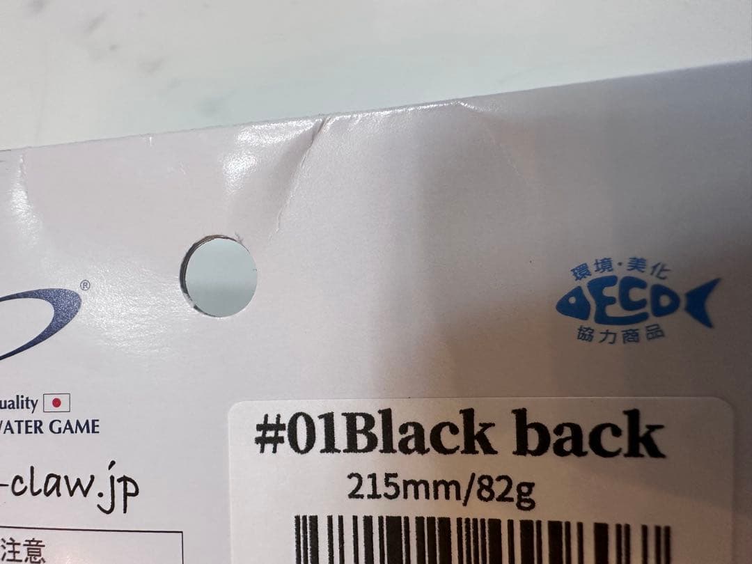 バブルス215 D-CLAW