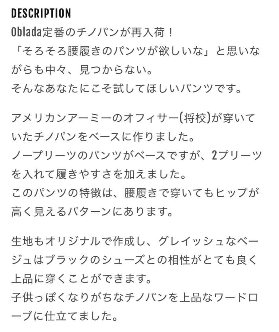 CINCH Oblada OFFICERS CHINO ブラック　26