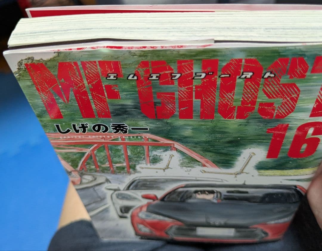 MFゴースト全巻 1巻〜23巻(完結)