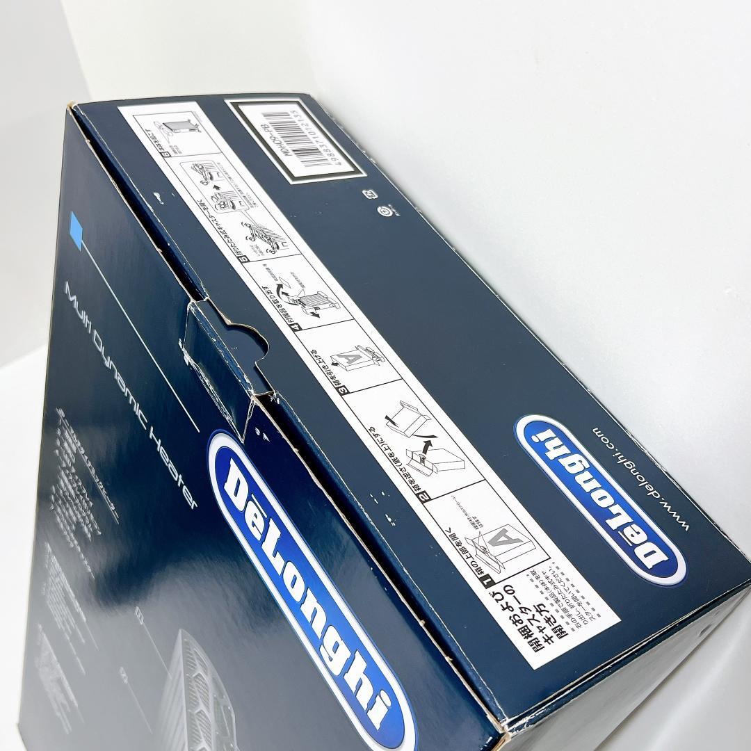 【美品✨送料無料】デロンギ オイルヒーター マルチダイナミックヒーター