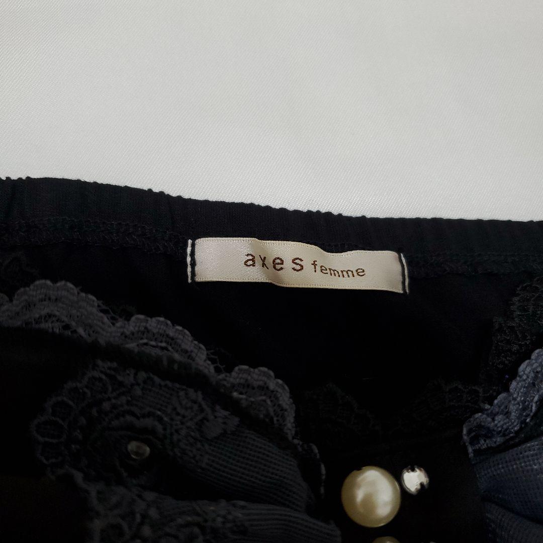 axes femme ビックリボン フリル付き 黒 シフォンキャミソール 平成