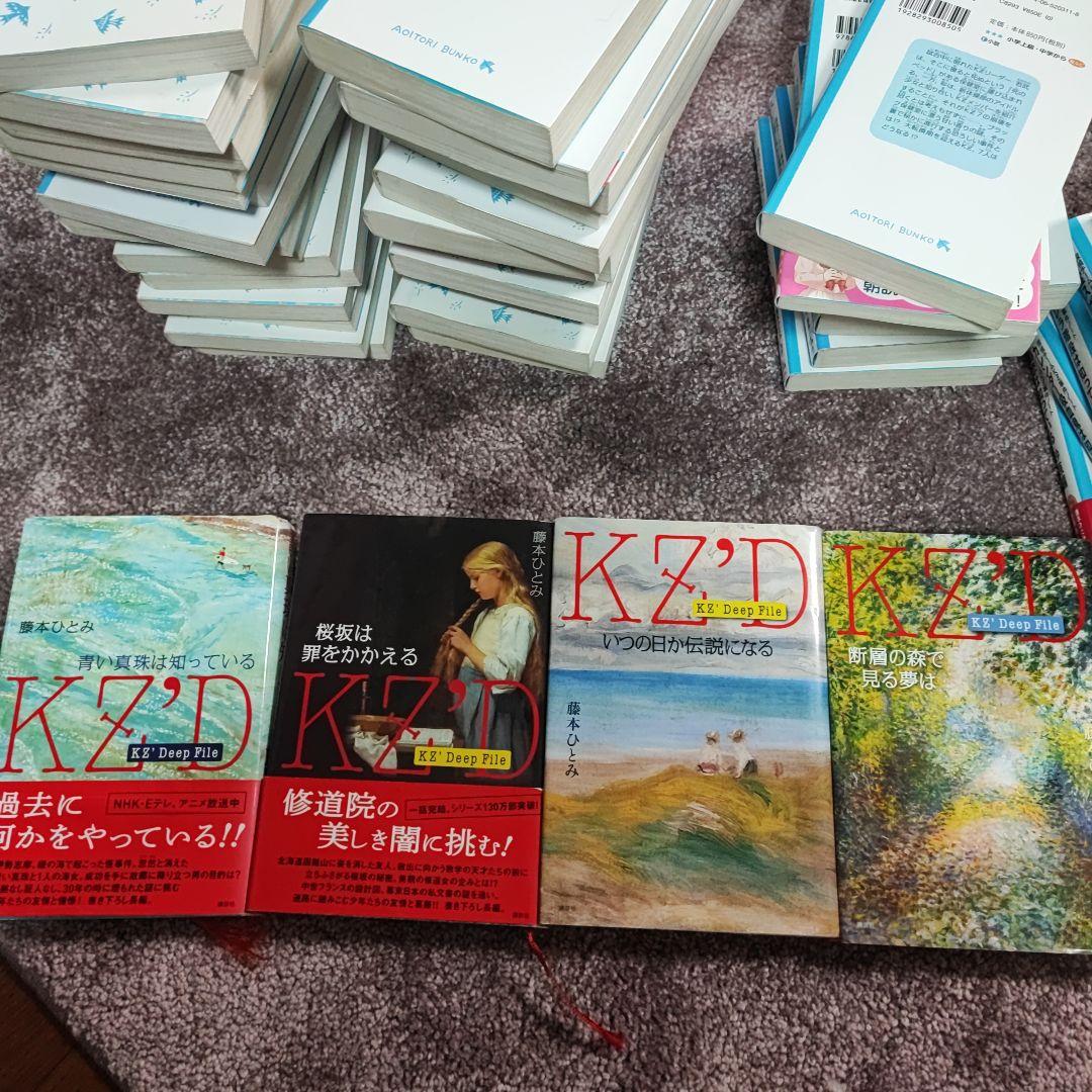 探偵チームKZ事件ノート1〜42(41✕‬)＋妖精チームジェニ事件ノート1〜3