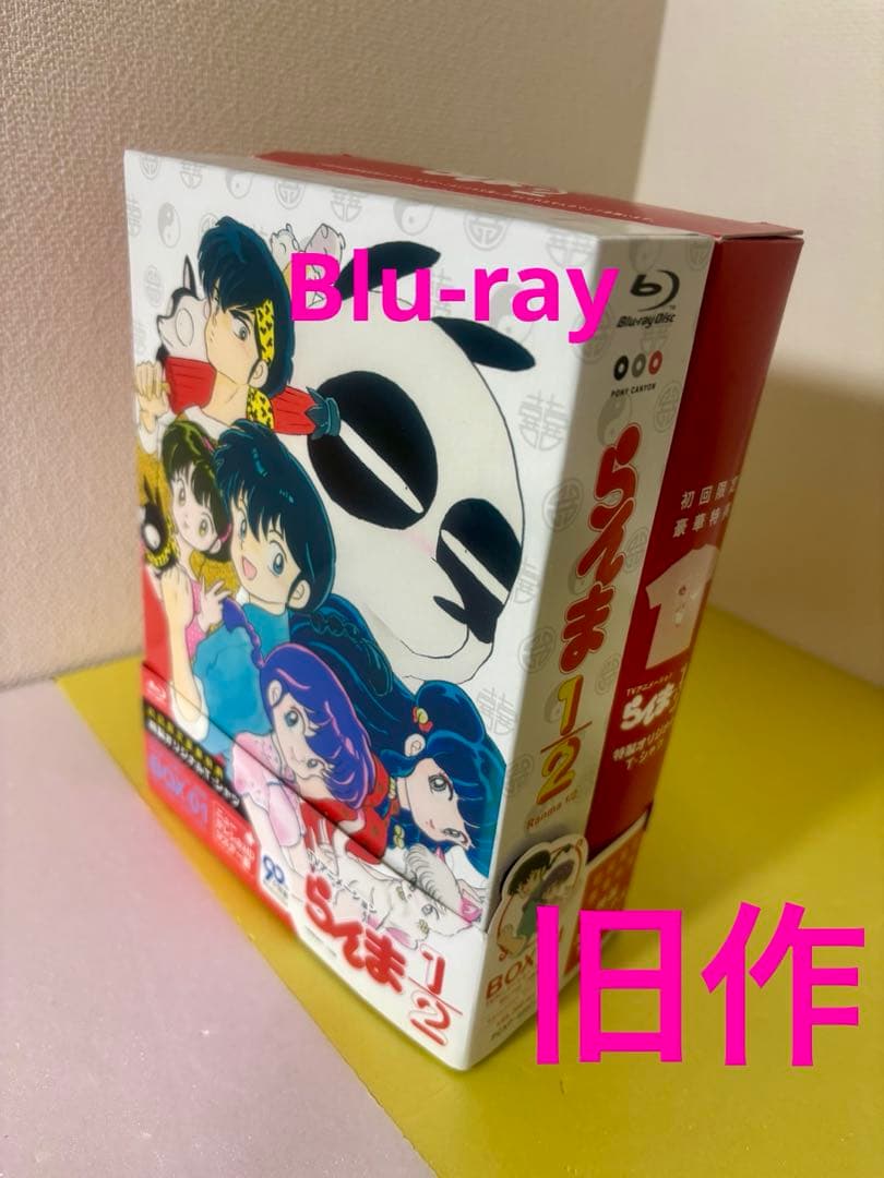 らんま1/2 Blu-ray BOX 1 旧作　初回限定特典　Tシャツ