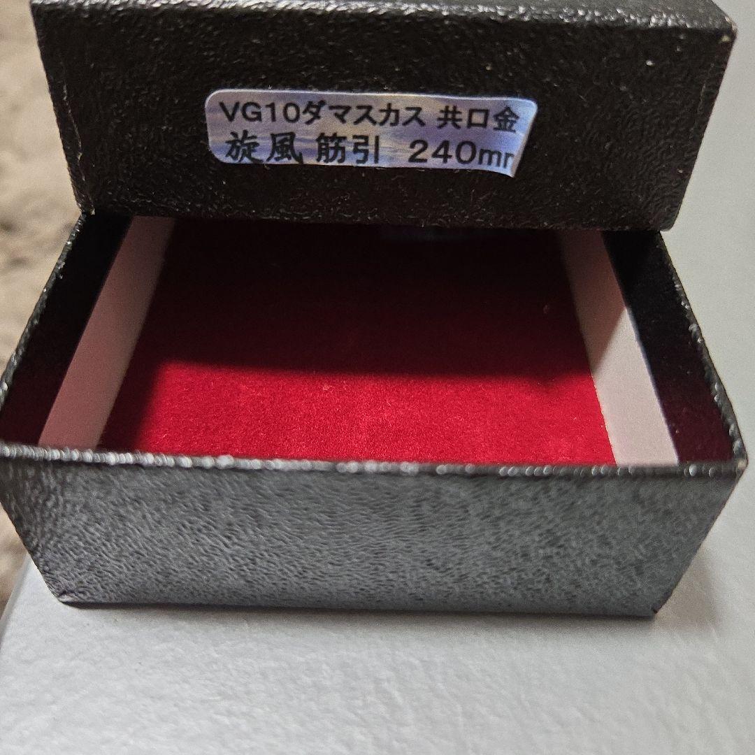 ダマスカス包丁約30cm ステンレス製 専用ケース付き