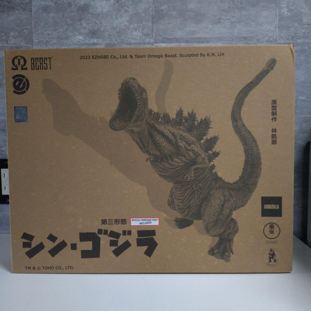 EZHOBI シン ゴジラ 第三形態 通常版 ゴジラ フィギュア ΩBEAST