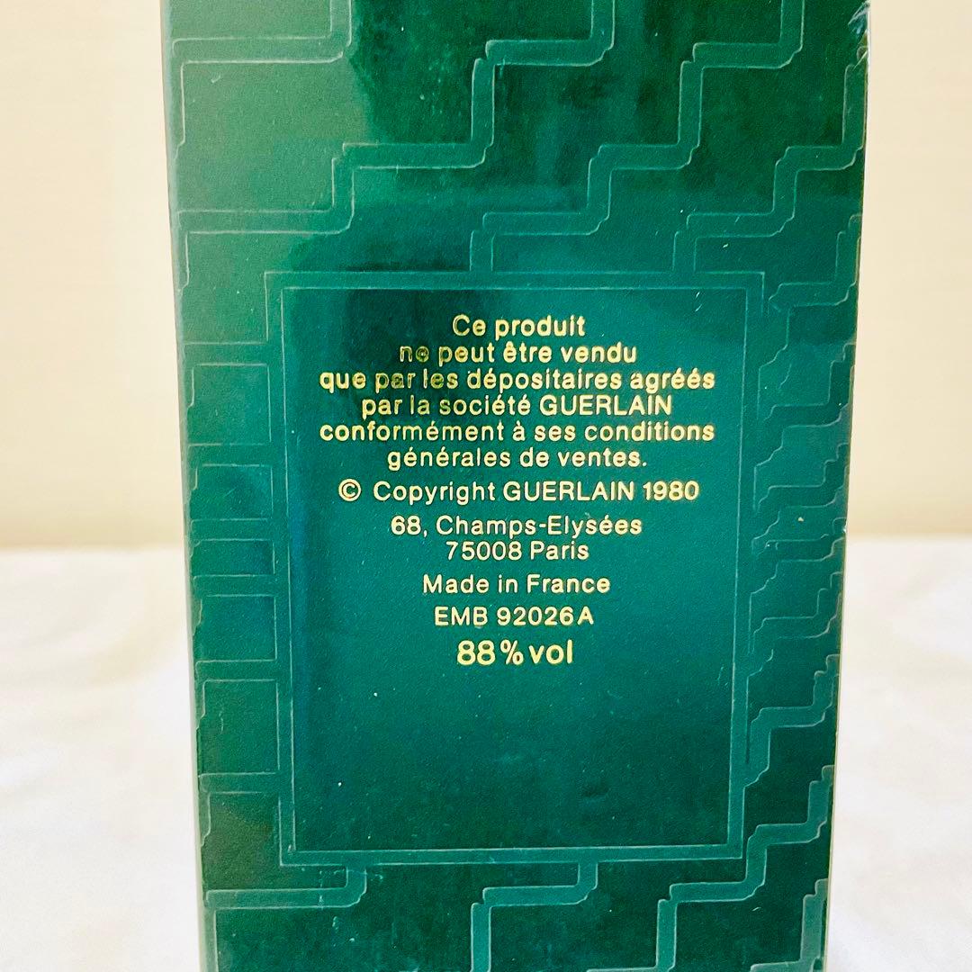 希少　新品未使用　VETIVER ゲラン　ベチバー　オーデコロン　香水　50ml