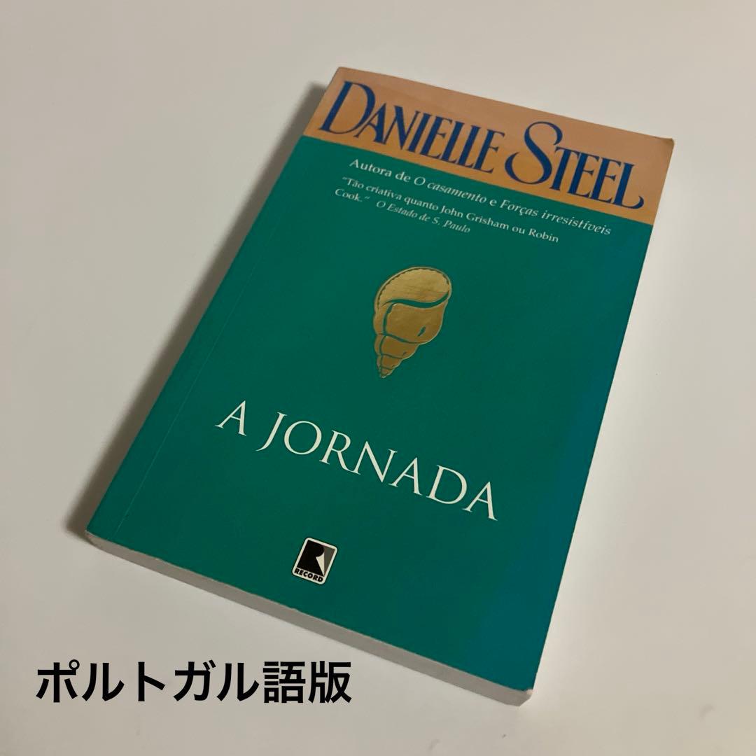 ポルトガル語版　ダニエル・スティール　A JORNADA
