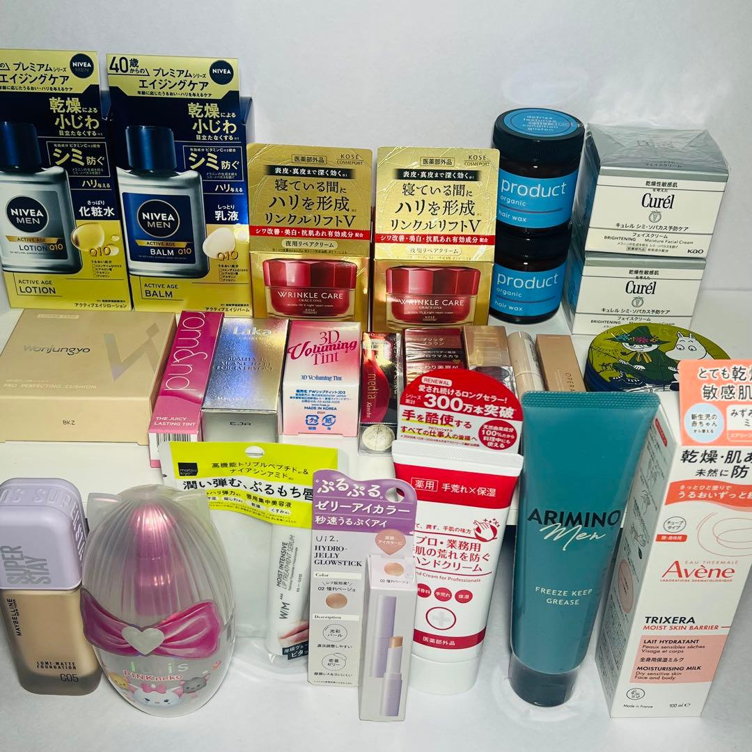 フェイスクリームなど