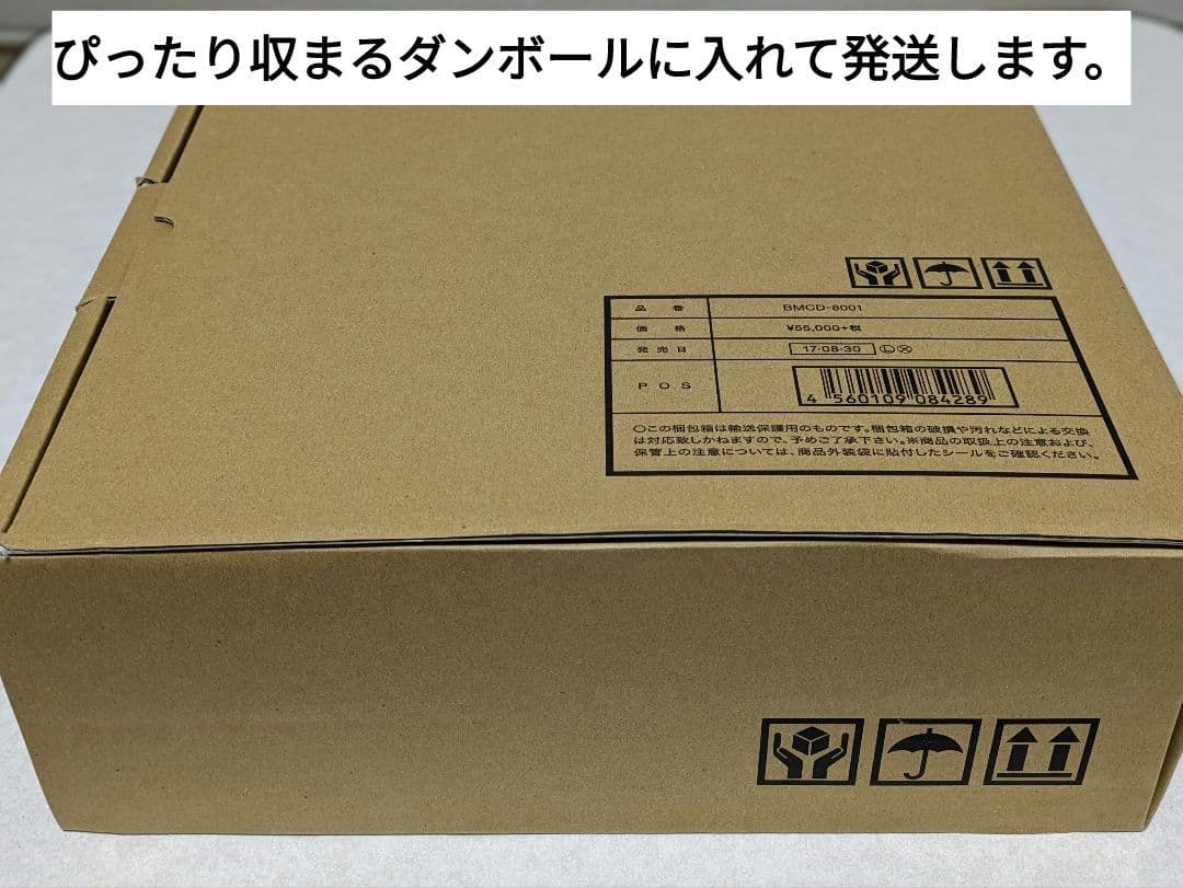 邦楽 B'z COMPLETE SINGLE BOX (Black Edition)
