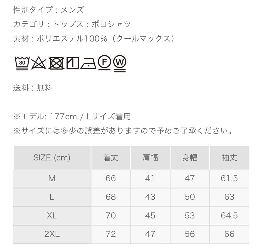 まなさとハチヤーズ(8YARDS)ロングスリーブ XL ゴルフウェア