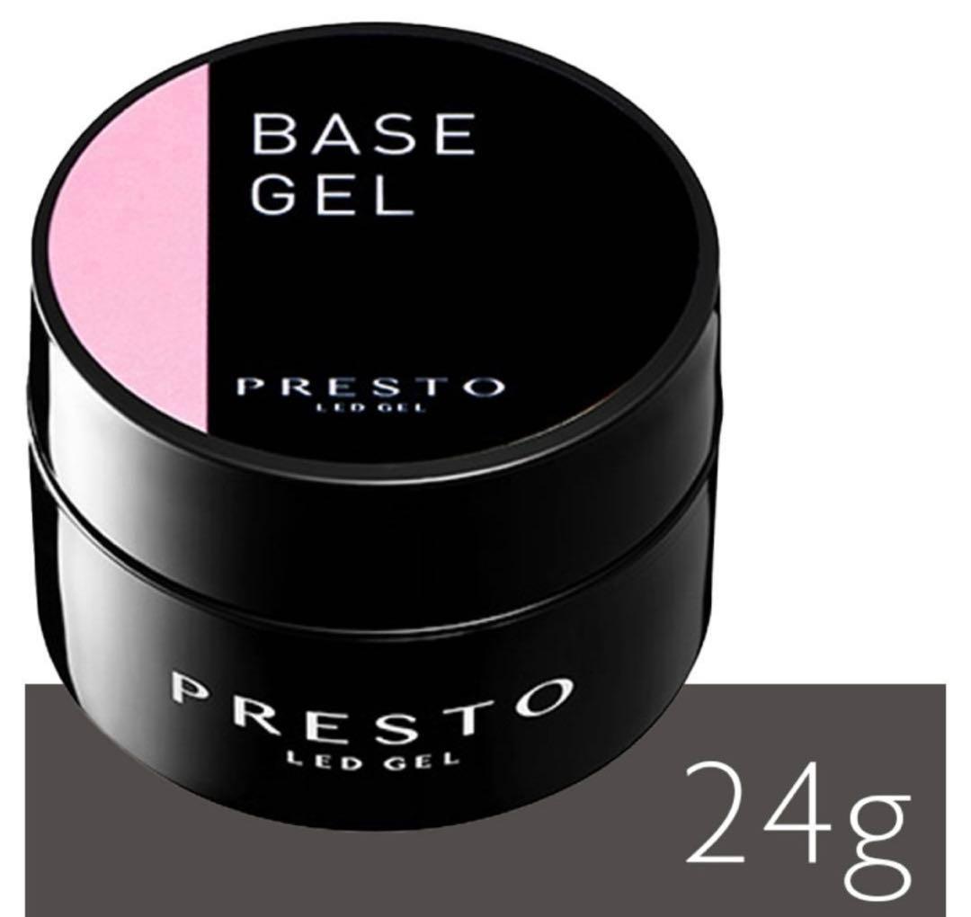 新品・未開封！プレスト ベースジェルPRESTO 定価11660円