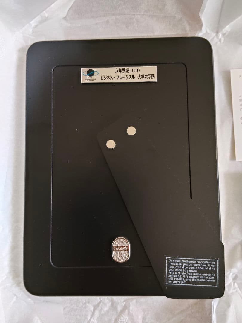 Christofle シルバー フォトフレーム