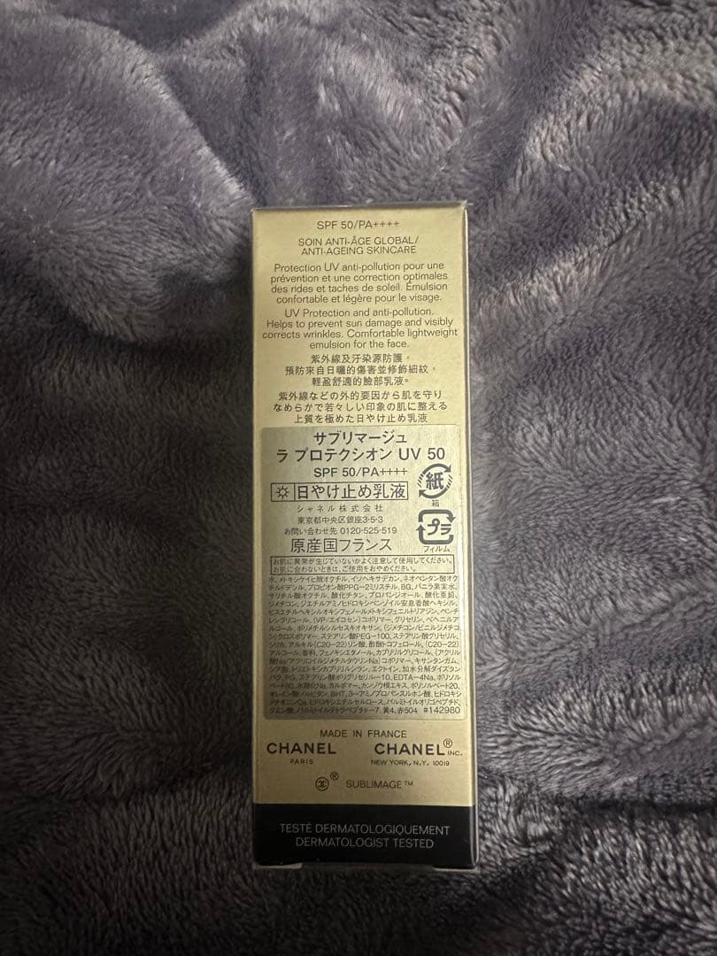 CHANEL サブリマージュ