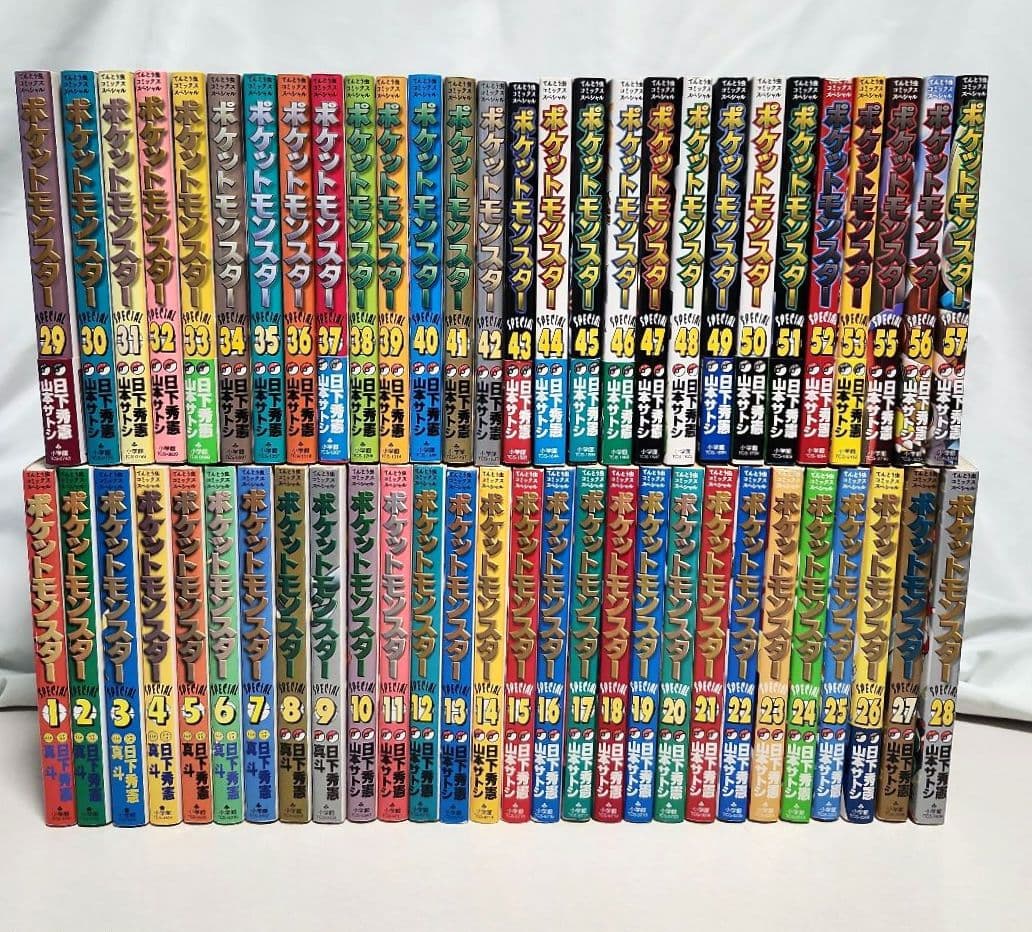 ポケットモンスタースペシャル　全巻57巻セット(54巻が抜けてます)