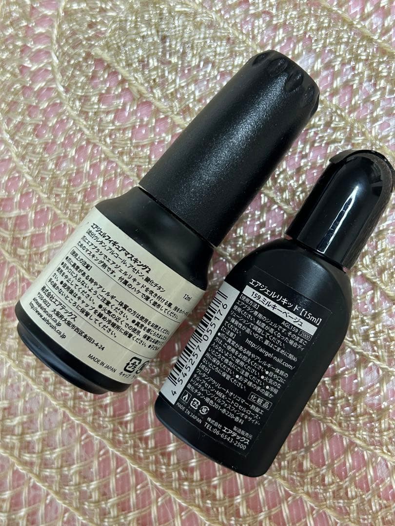 ネイルアート用品セット　エアジェル　ネイル　ネイルキット　エアジェルネイルキット