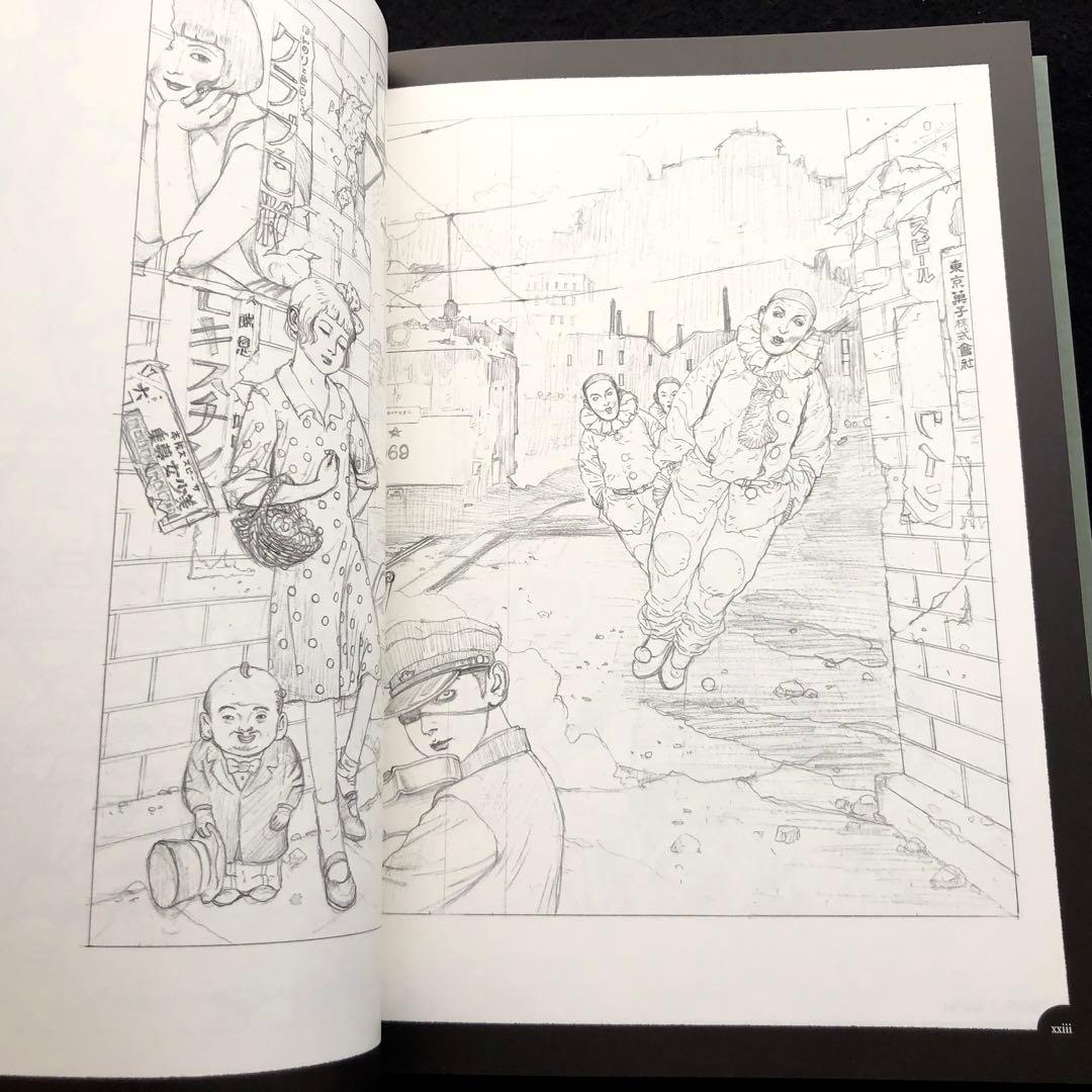 【サイン入】丸尾末広「40周年記念 丸尾画報DXI改 (パン・エキゾチカ)」