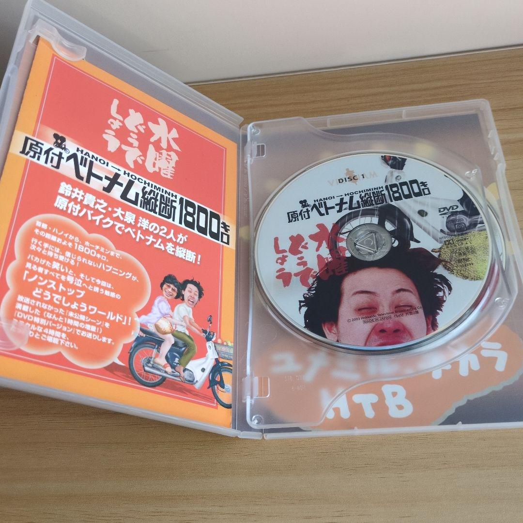 水曜どうでしょう DVD-BOX vol.1 +3本（6枚）