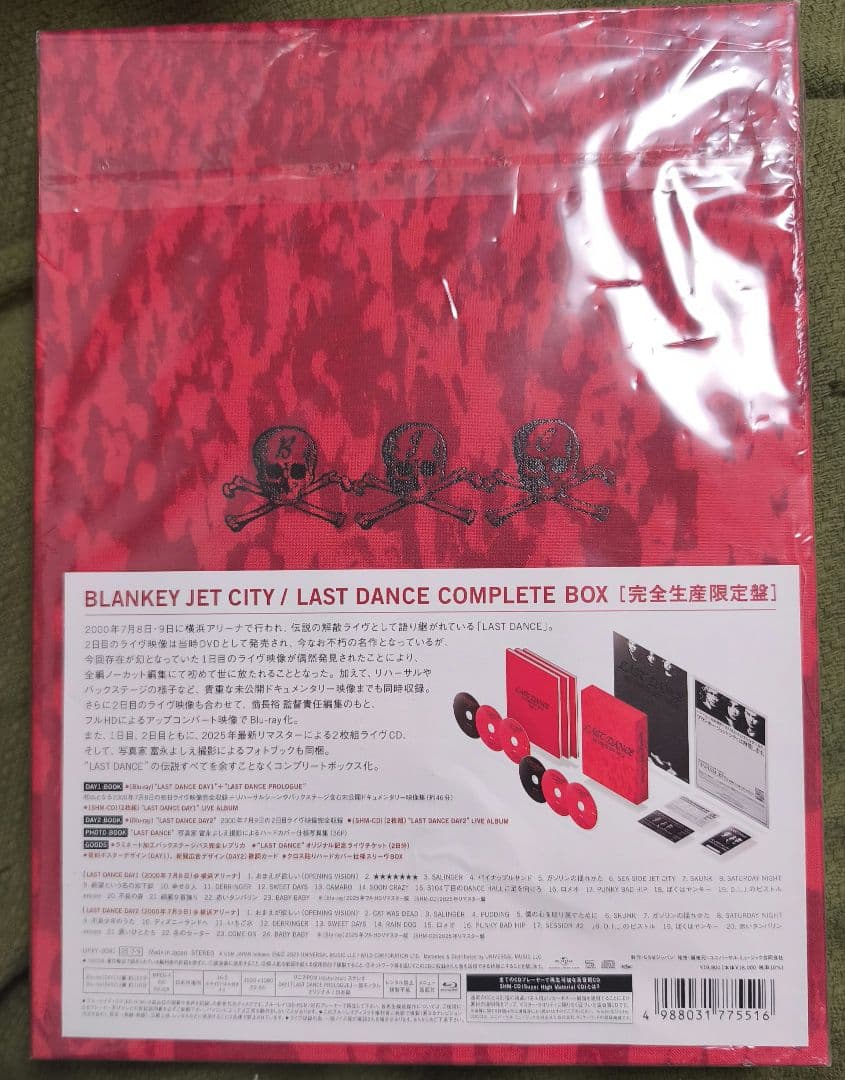 ミュージック BLANKEY JET CITY LAST DANCE COMPLETE BOX