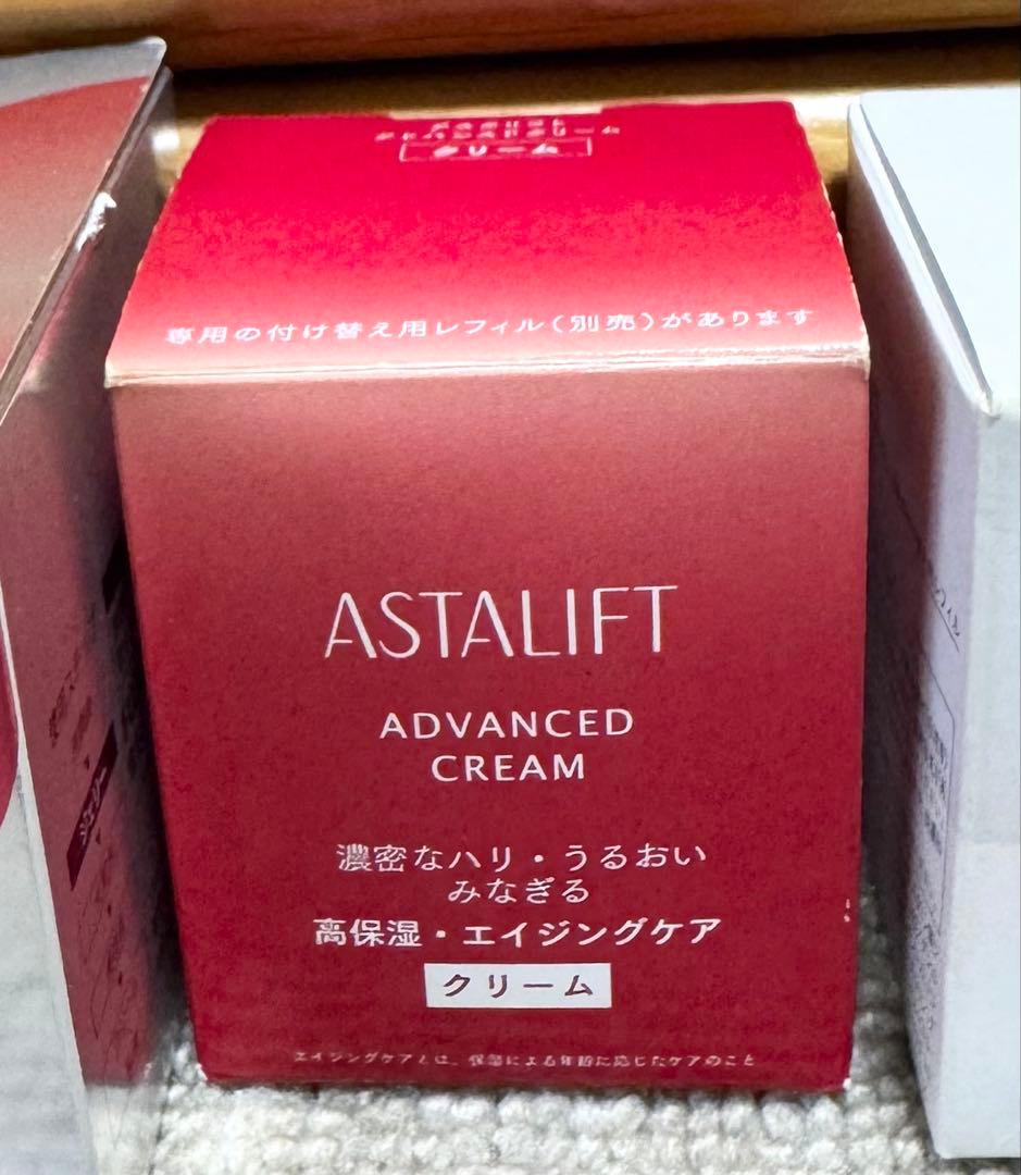 アスタリフト5点セット　残量8〜9割ほど　お得♪ バラ売り不可