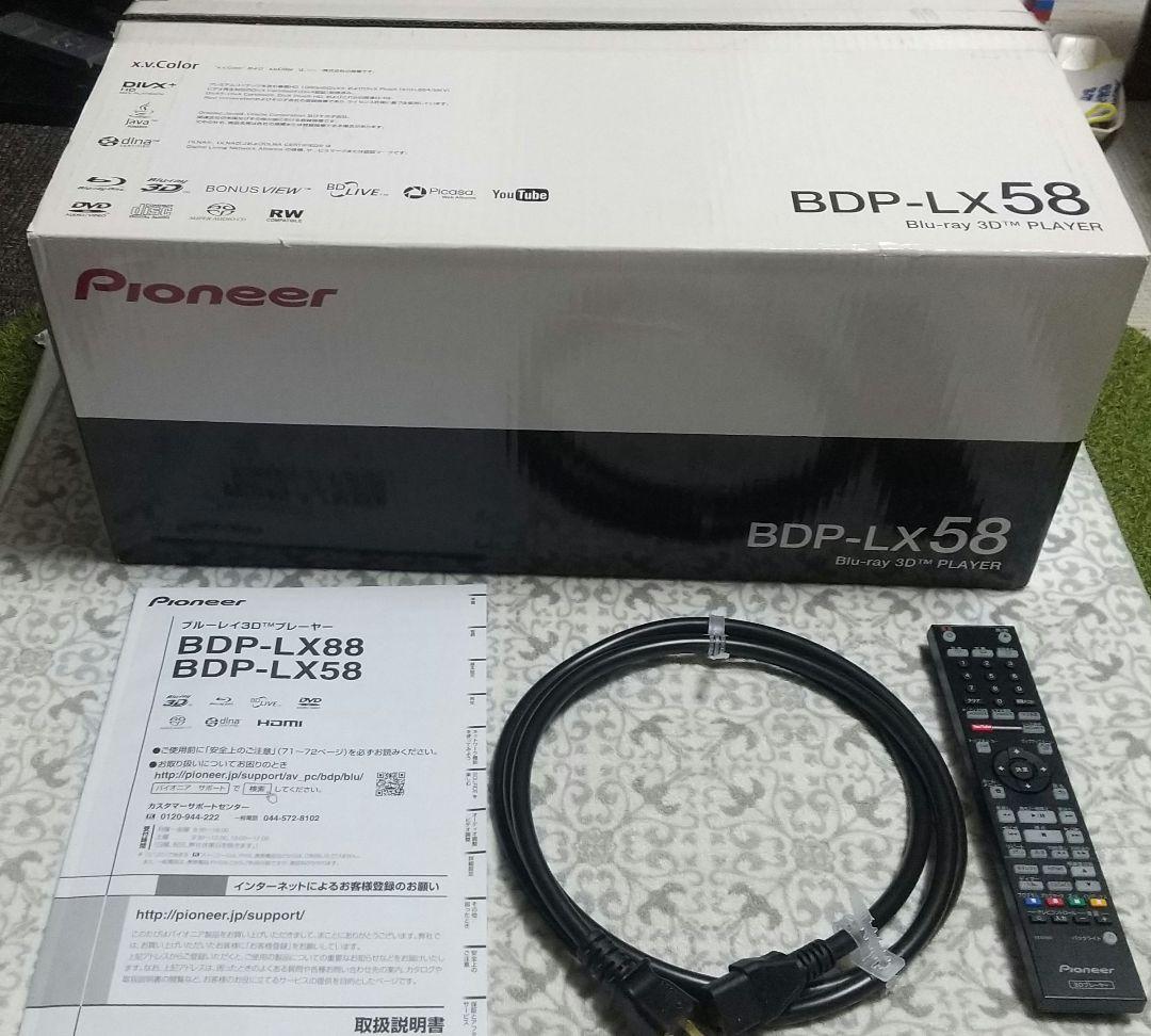 【ジャンク品/不動品】パイオニア　ブルーレイプレイヤー BDP LX58