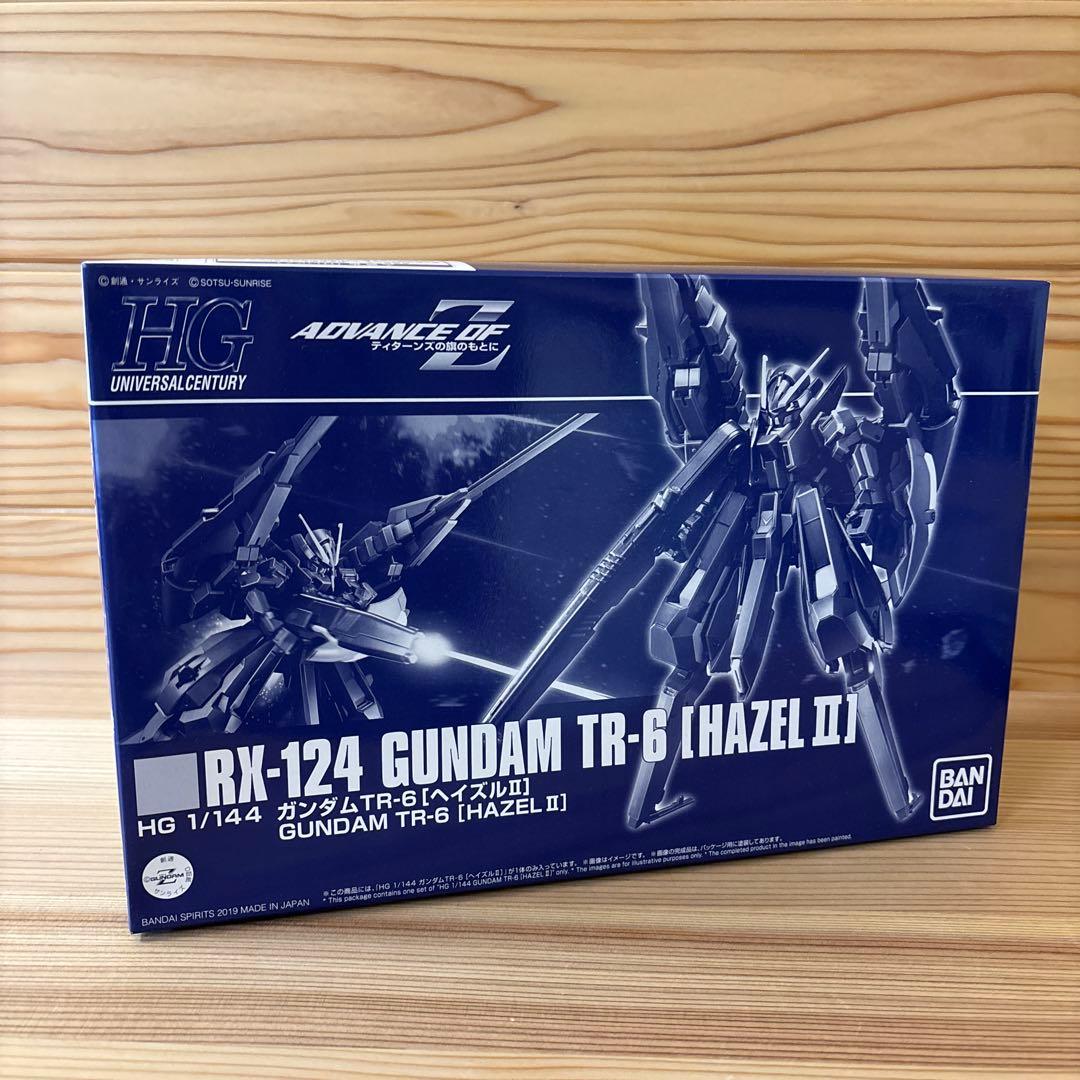 HG 1/144 ヘイズルII ×2 ウーンドウォート×2 セット