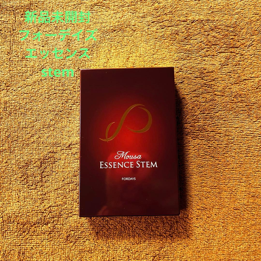 新品未開封　フォーデイズエッセンスステム１箱