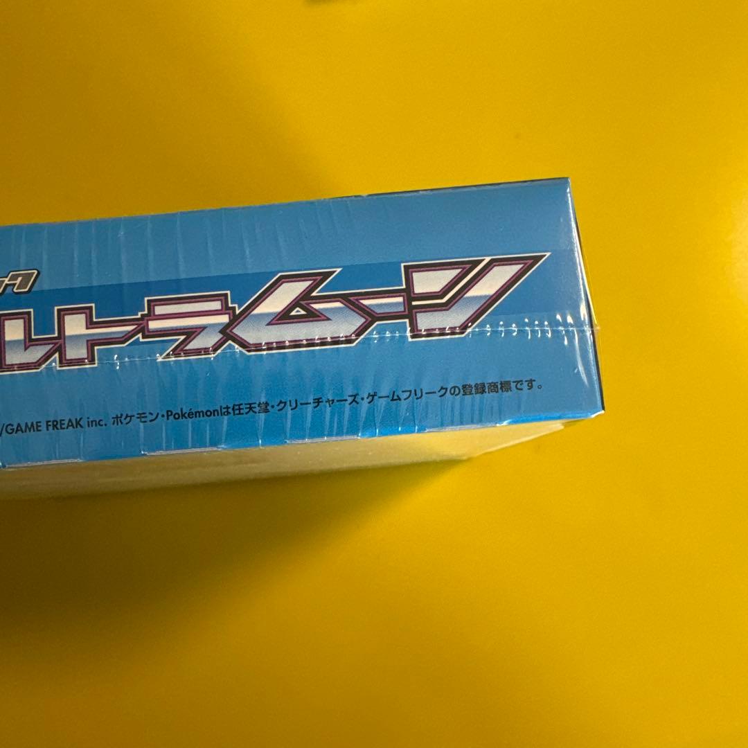 ポケモンカードゲーム サン&ムーン 拡張パック ウルトラムーン