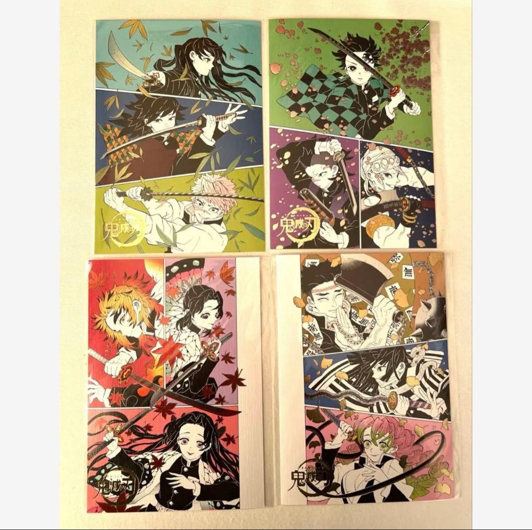 鬼滅の刃　箔押しイラストカードコレクション　4枚セット
