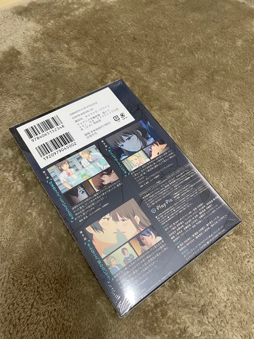 未開封　ドメスティックな彼女【特装版】セット　21〜25※値下げしました
