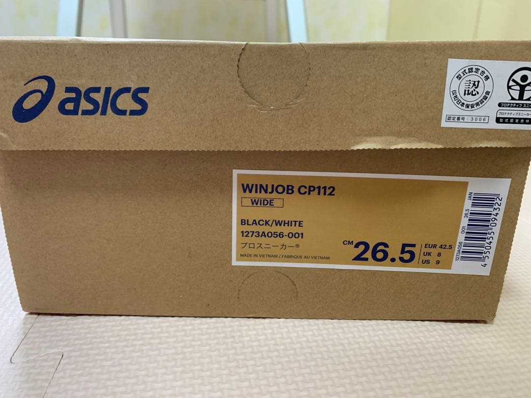 asics WINJOB CP112 黒x白 安全靴 新品