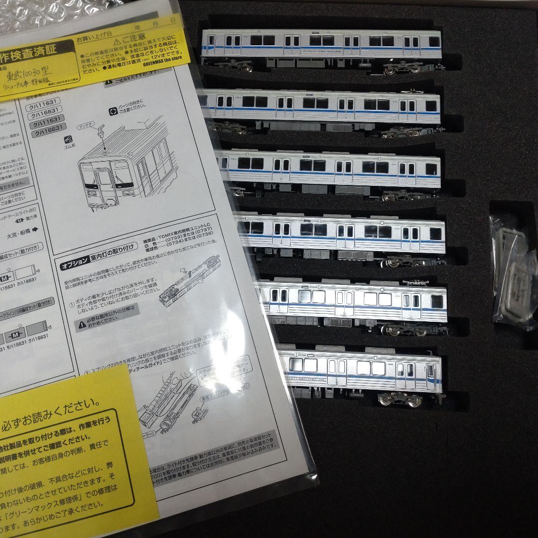 クロスポイント（GM） 10391 東武10030系 リニューアル車