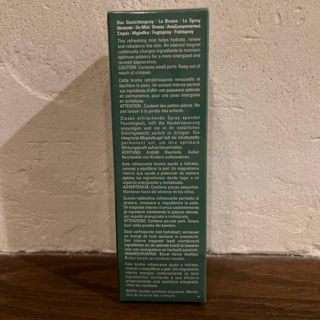 DE LA MER ザ・ミスト