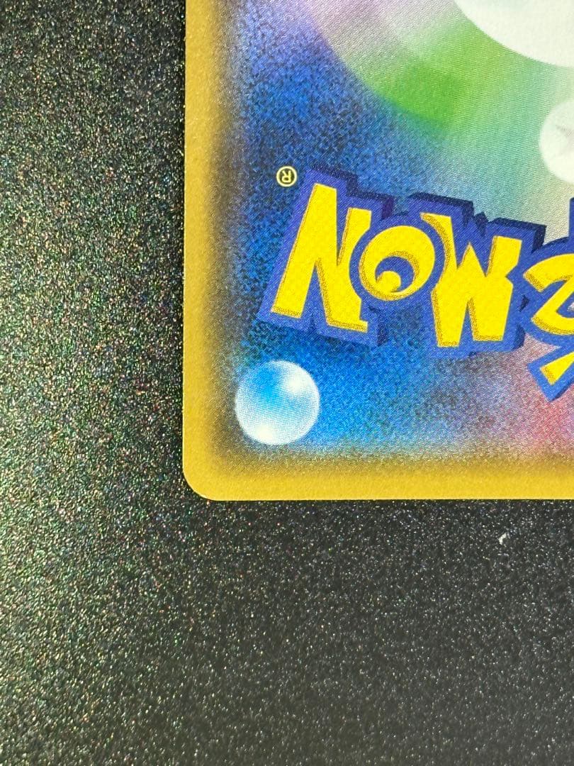 ポンチョを着たイーブイ ニンフィア プロモ ポケモン カード